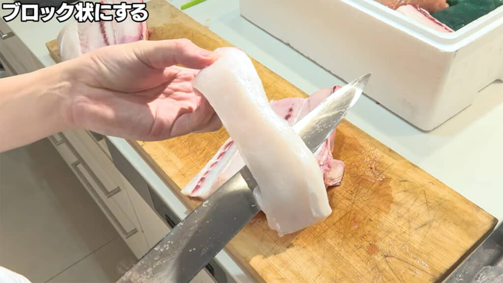 白くて透明感のある身です