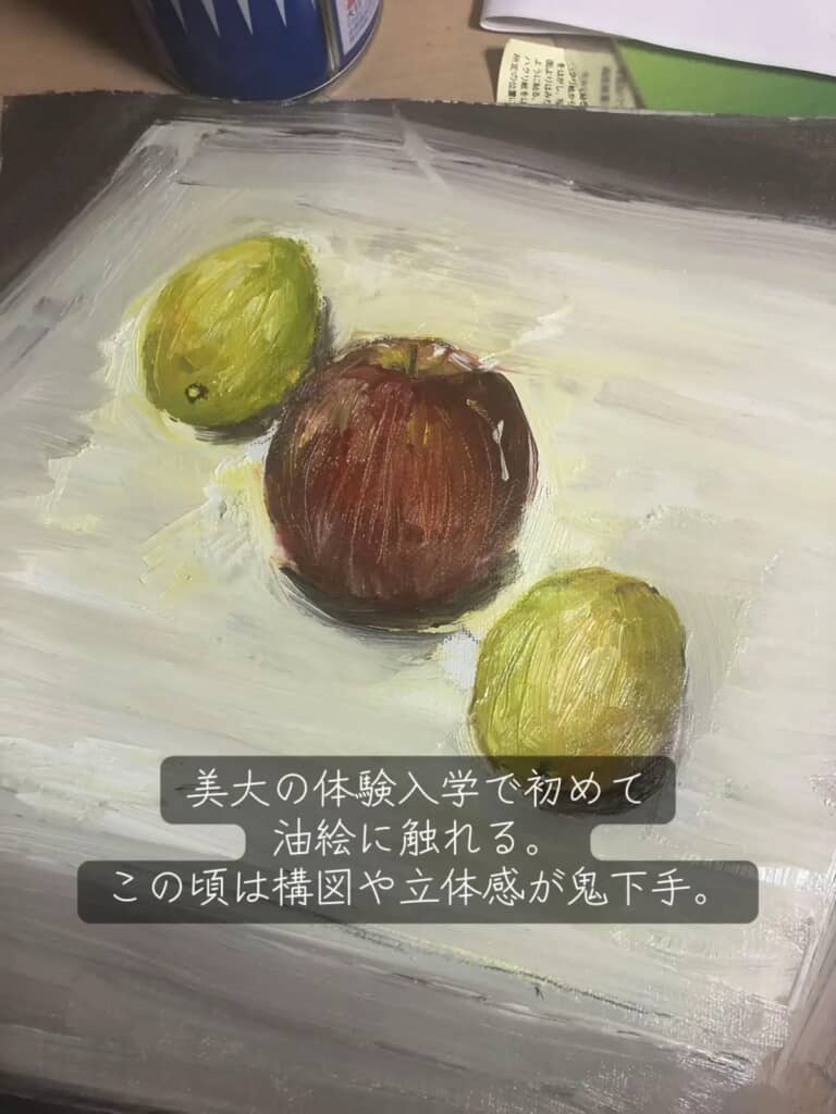 初めて油画に触れ、本格的に学びたいと思うように