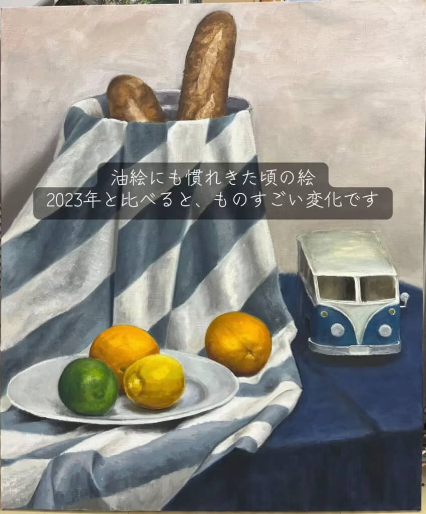 油画への思いがよみがえり……