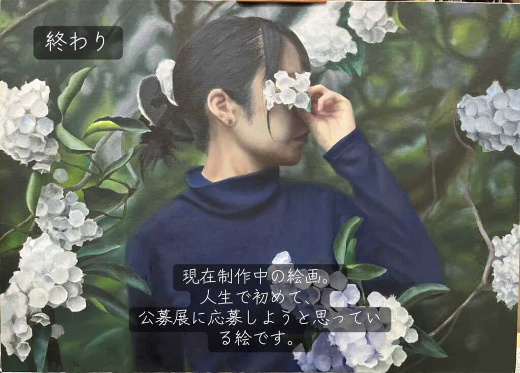 写真の域へ迫るほどに成長