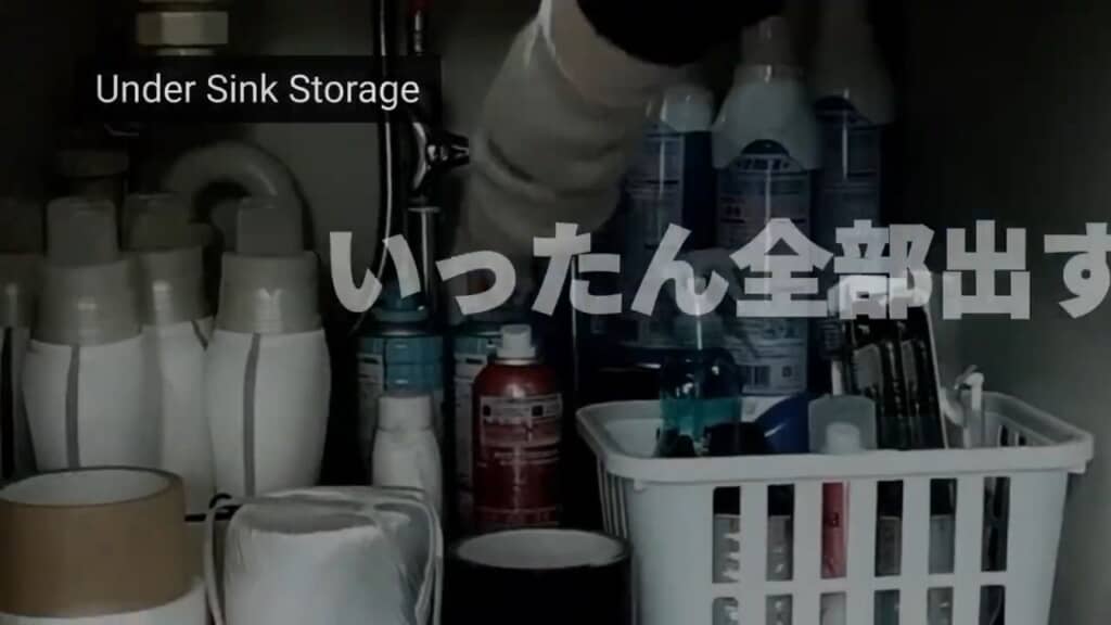 シンク下の収納DIYビフォー