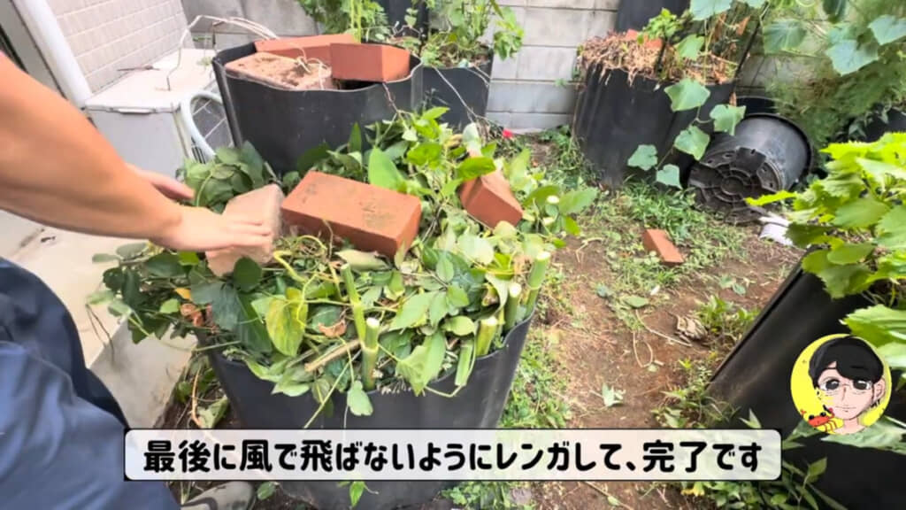 最後に風で飛ばないように重しをのせて完了
