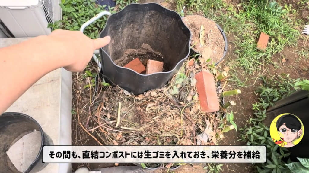 コンポストの方は継続して稼働させるのがポイント