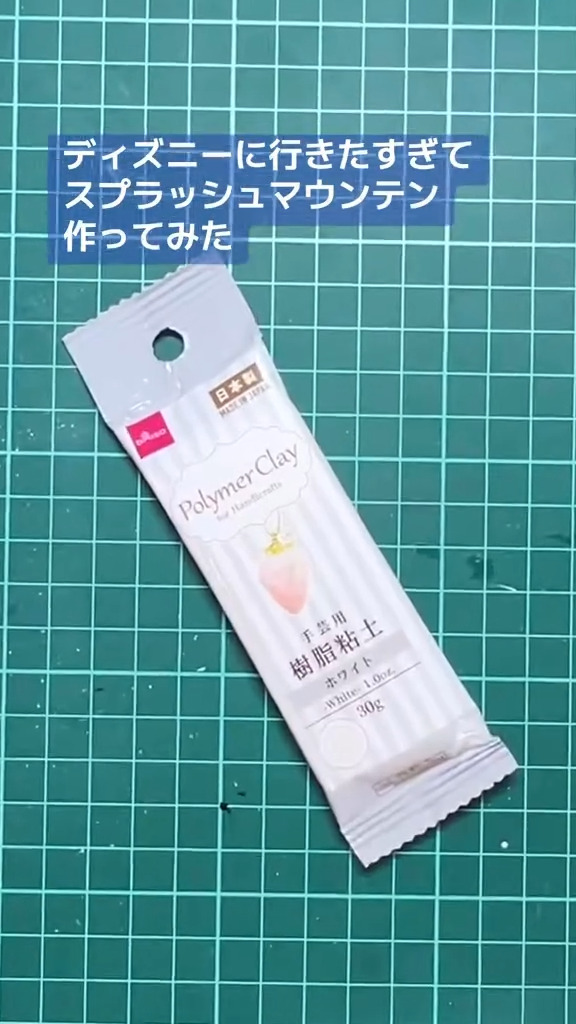 100均素材が大変身!