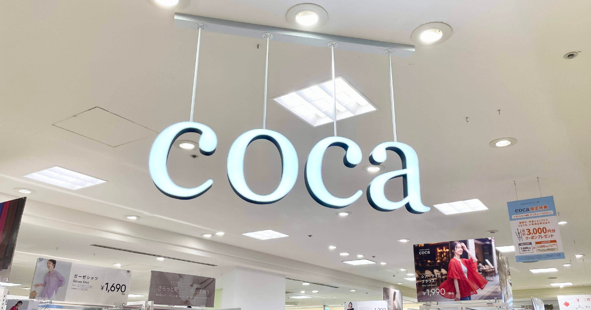 「自分好みの丈にカットできる!」【coca】の「1000円台楽ちんリブパンツ」が好評 「1人でも簡単に切れた」「何枚あってもいい!」(1/2) | ボトムス Fav-Log by ITmedia