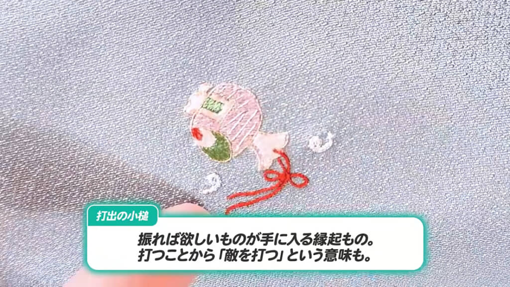 縁起のよい紋も入れました