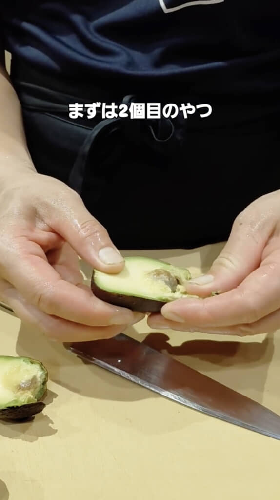 2個目は可食部が多そうです