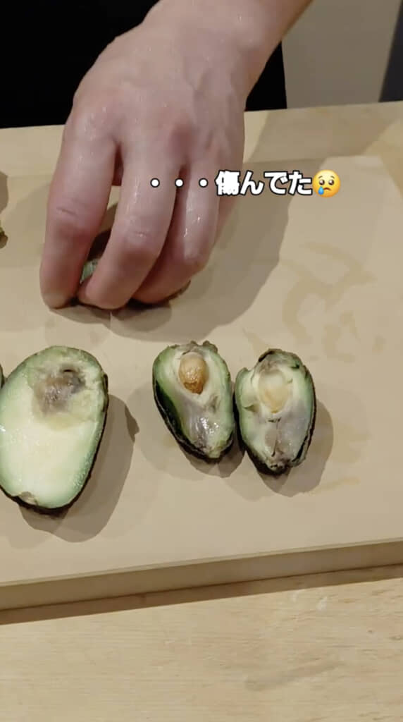 ひとつ目は痛んでいました