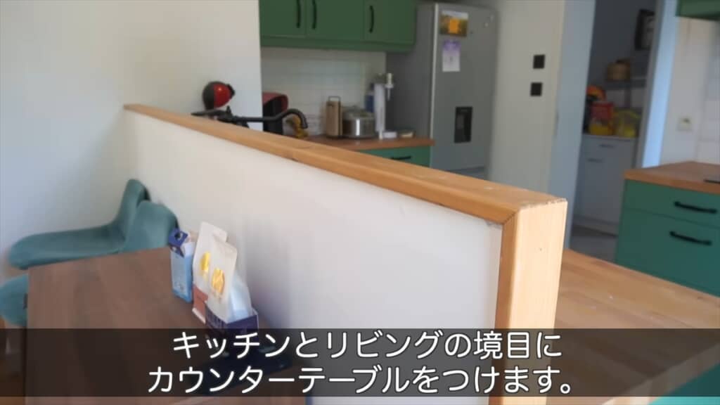 マキタ大好きなフランス人夫と日本人妻のキッチンDIY