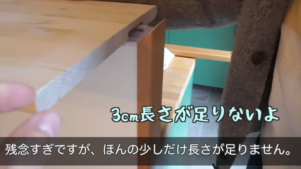 マキタ大好きなフランス人夫と日本人妻のキッチンDIY