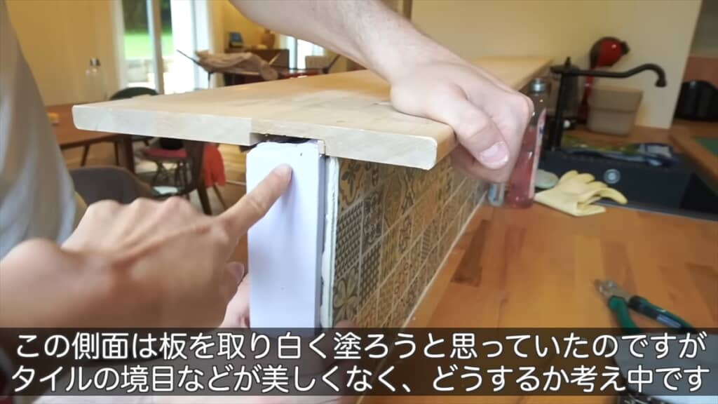 マキタ大好きなフランス人夫と日本人妻のキッチンDIY