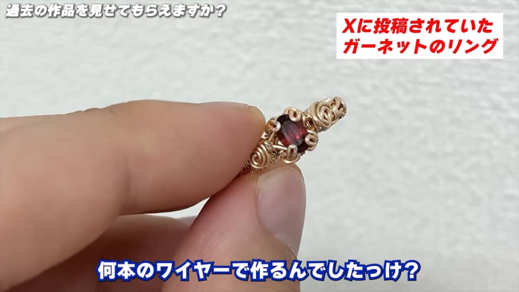 「輝く! 宝石コレクションBOOK」で当たった宝石で作ったワイヤーリング
