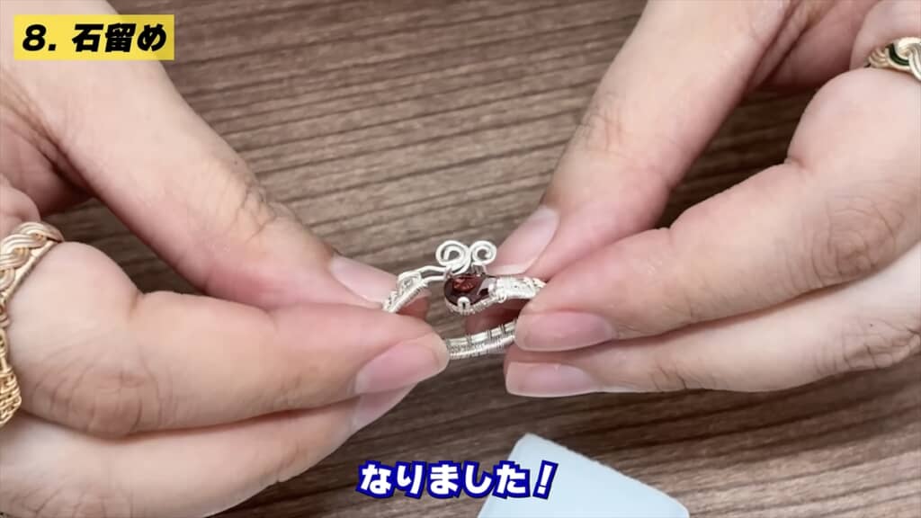 「輝く! 宝石コレクションBOOK」で当たったガーネットで作ったワイヤーリング