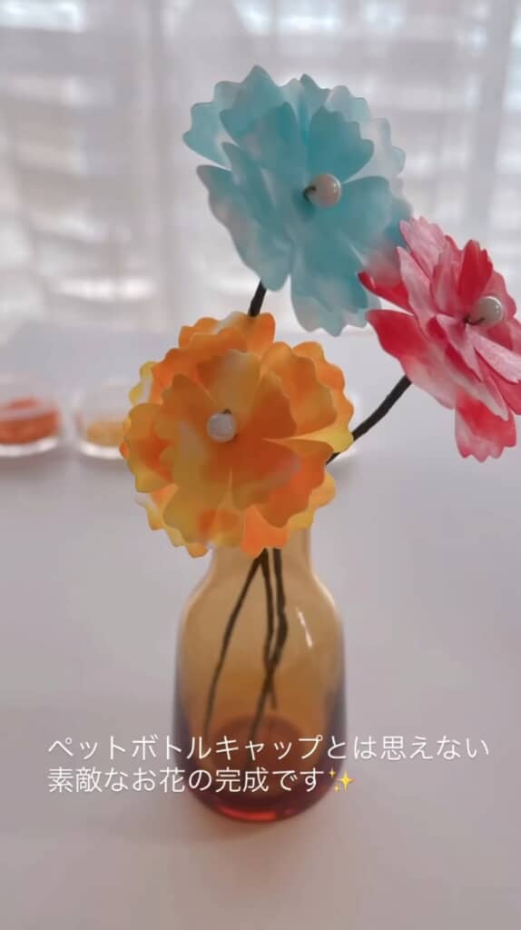 すてきなお花が完成！