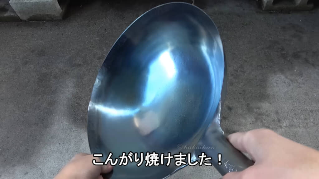 焼き入れ完了!