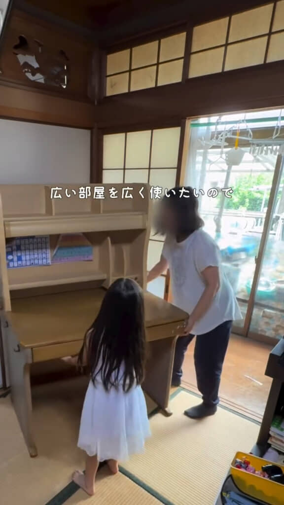 片付け済みの縁側へ移動