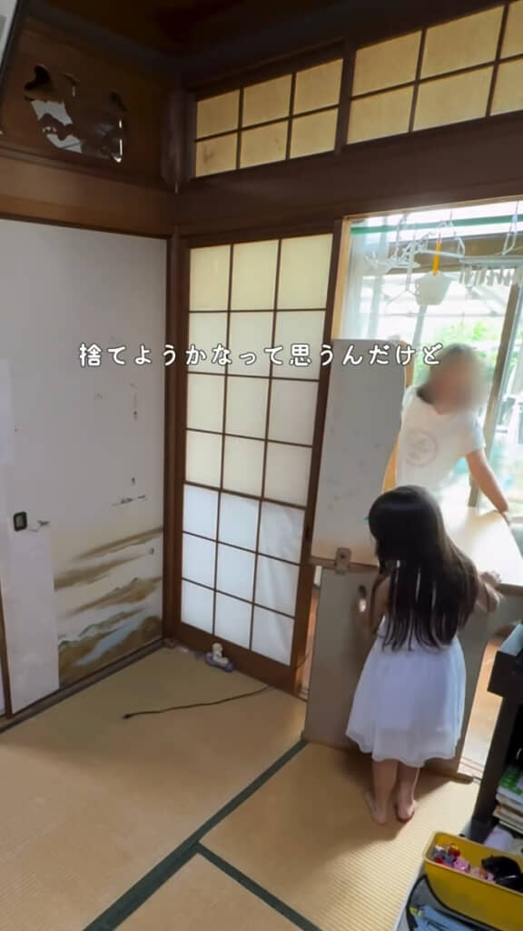 1週間父親が気づかなければ捨てようかと……