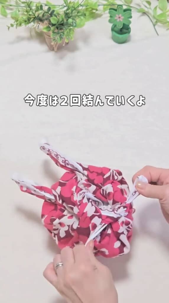 90℃回転させて……