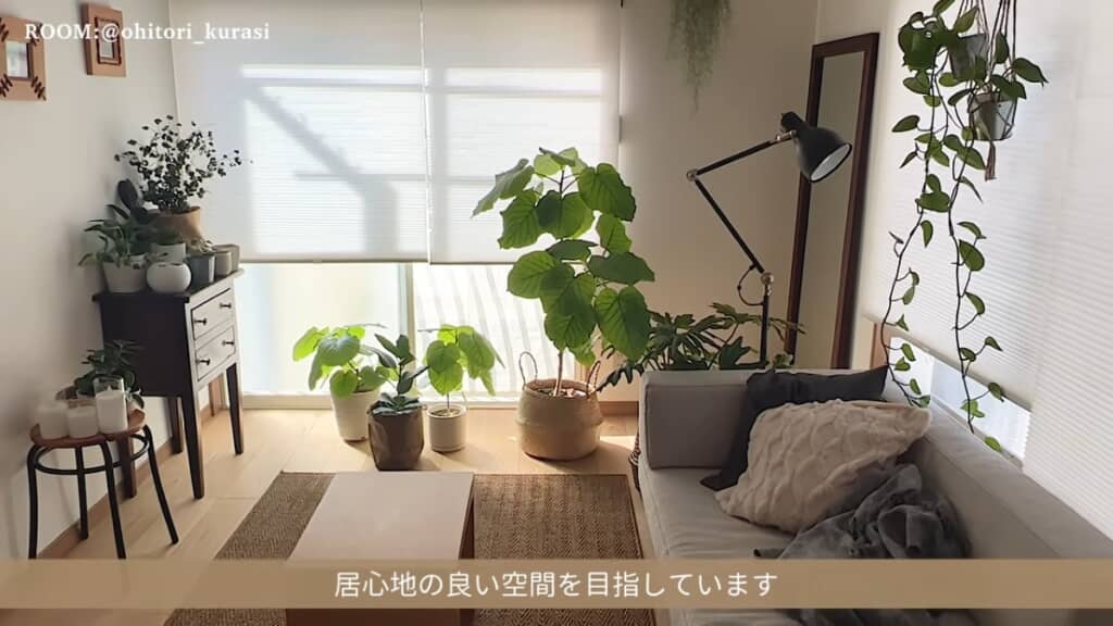 リビングは木製の家具や、生地の風合いが感じられるソファなどが採用されていてナチュラルな雰囲気