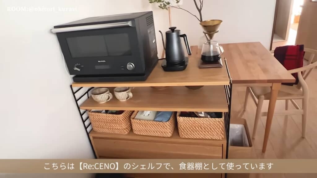 ダイニングテーブルも椅子も食器棚もダストボックスもすべてちがう店で購入したのに、デザインや色が見事に調和しています