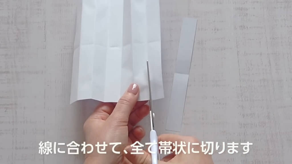 1枚の折り紙から8本の帯を作ります