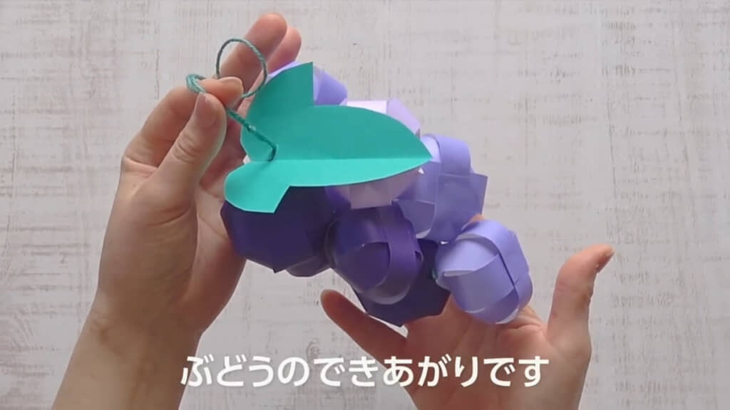 完成