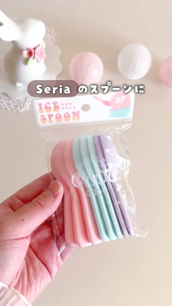 セリアのアイススプーン