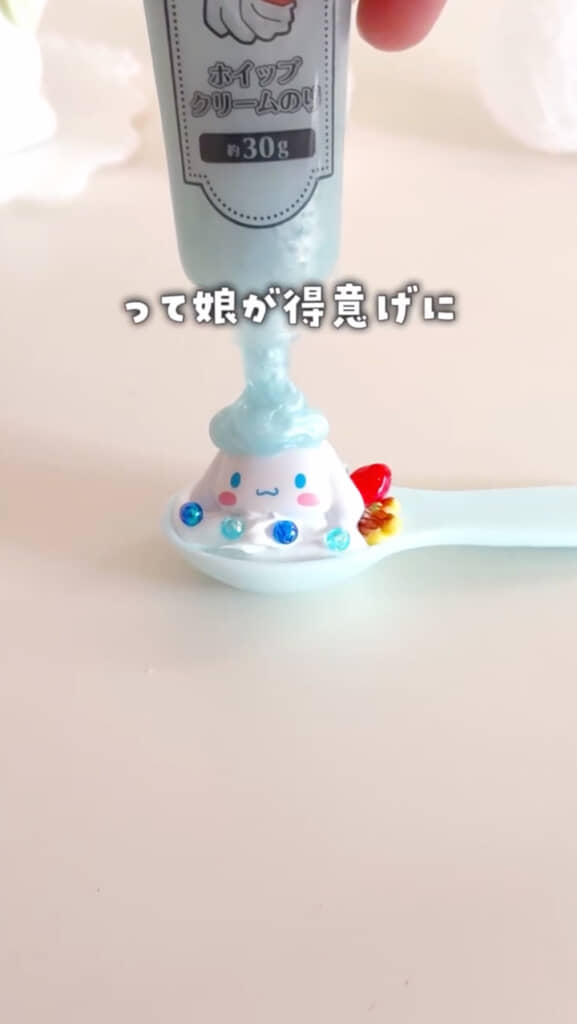 ストラップホールを隠す
