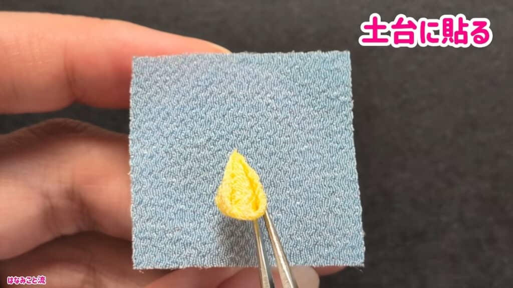 土台に貼り付け
