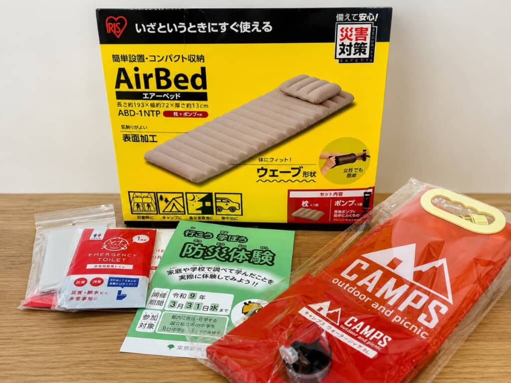 豪華なエアーベッドまでもらえました!