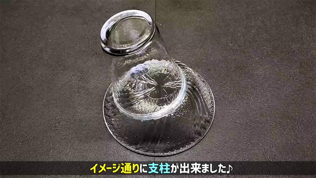 まずは支柱が完成しました