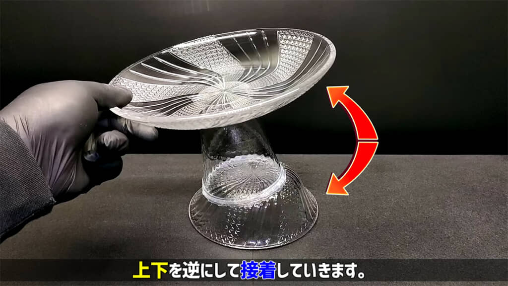 支柱と台座を接着、ひっくり返して使用します