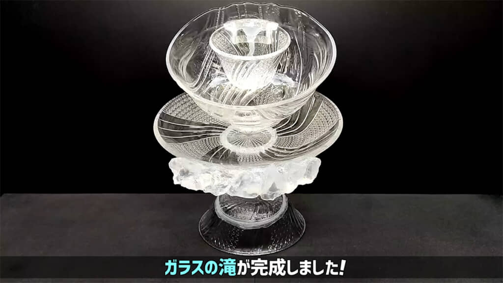 ガラスの滝が完成しました