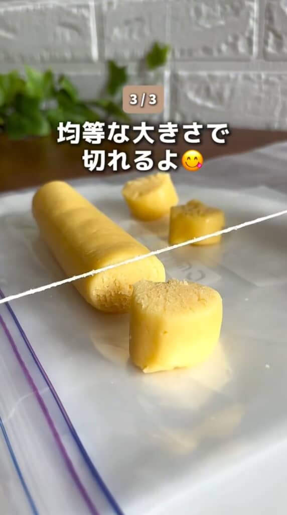 クッキー生地もこの通り