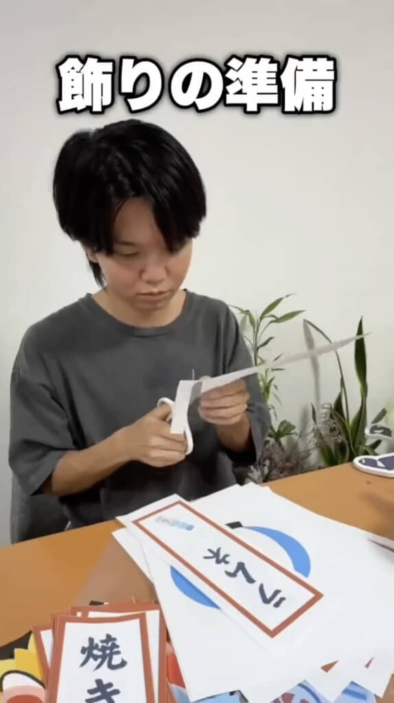 飾り付けの準備から