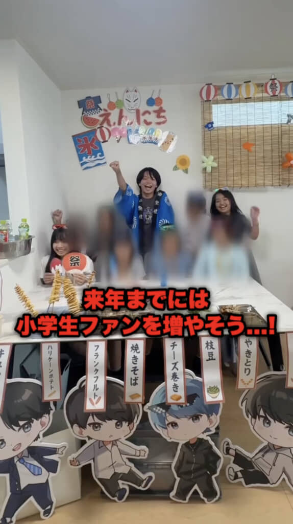 最終的にはみんな楽しんでくれたようです