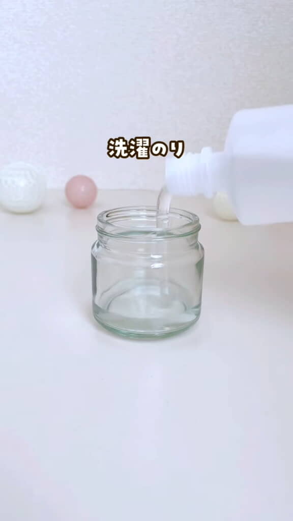 洗濯のりと水を瓶に