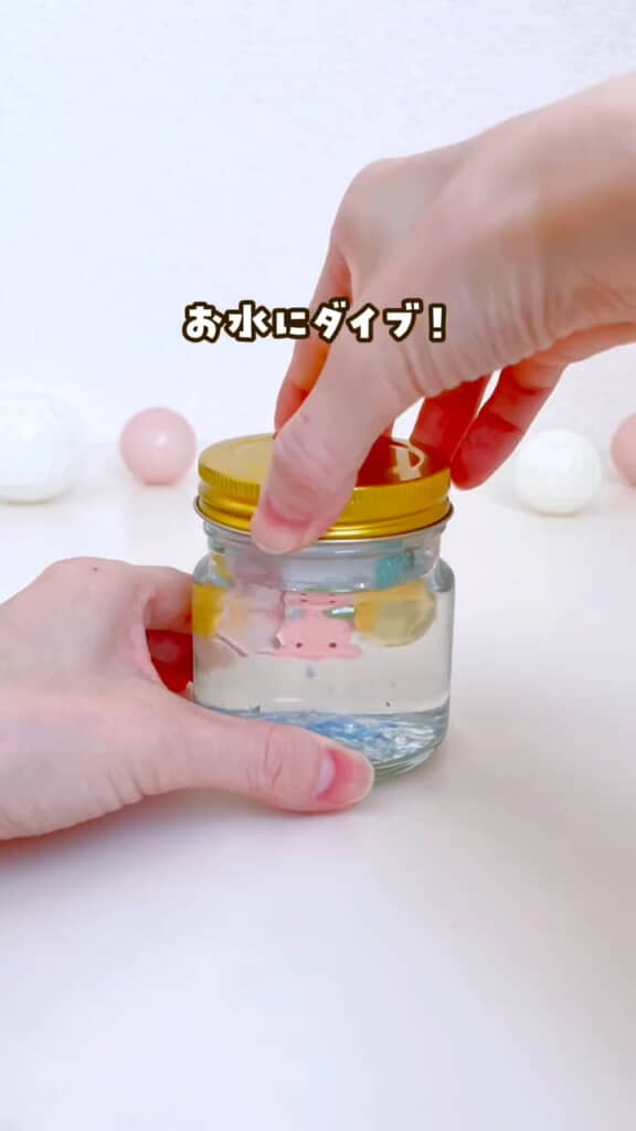 フタを閉じます!