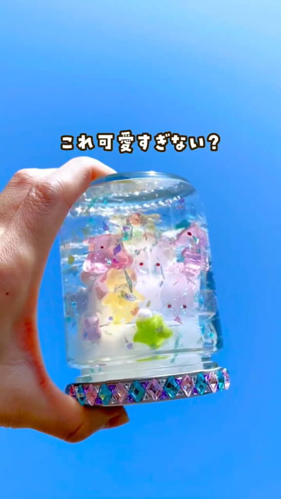 これはかわいい!