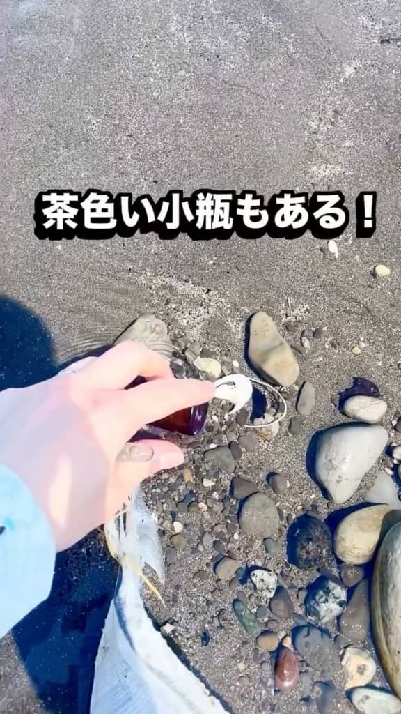 次に発見したのは茶色の小瓶