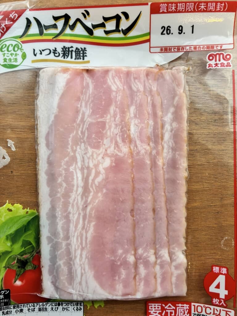 加熱必須だと思っていたベーコン