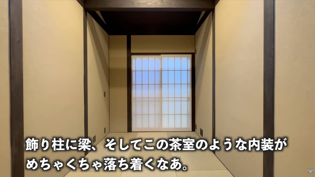 奥の和室
