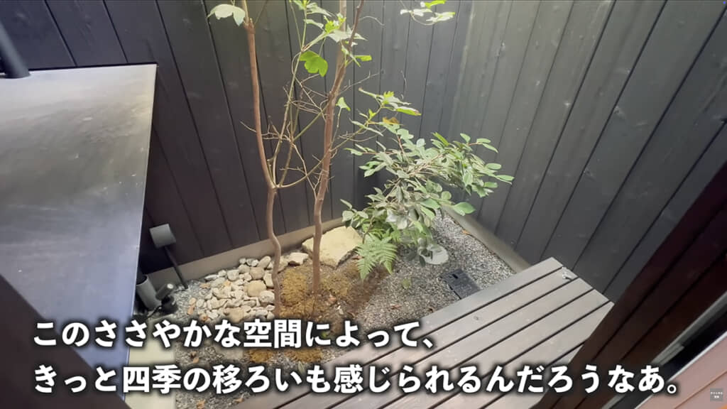 窓の外には小さな坪庭が