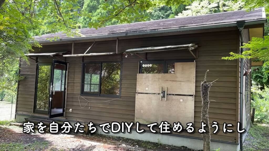 改装前の自宅