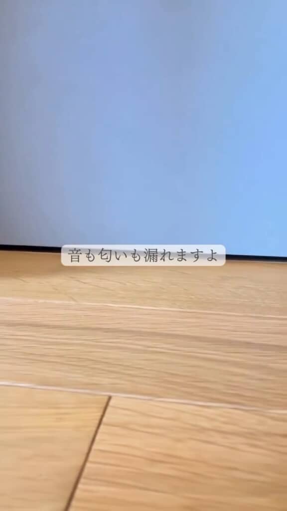 引き戸の下の隙間が問題だと言われた