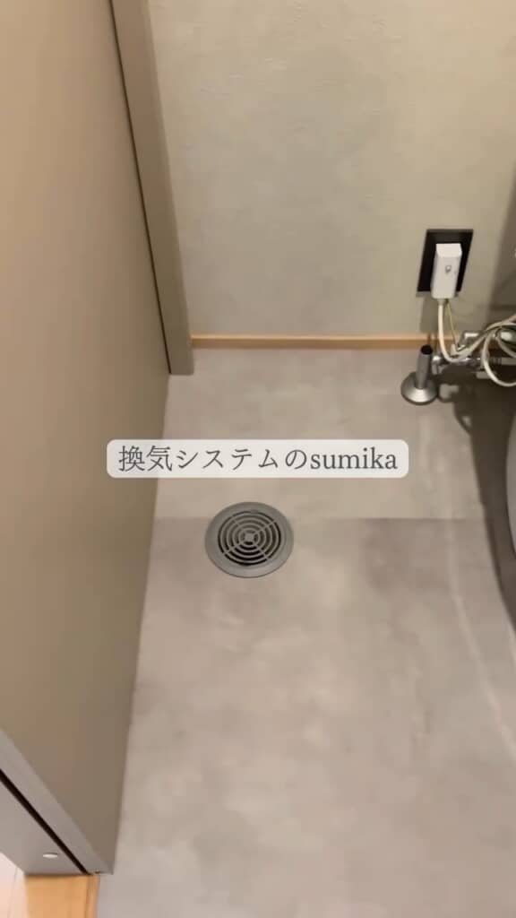換気システムを導入