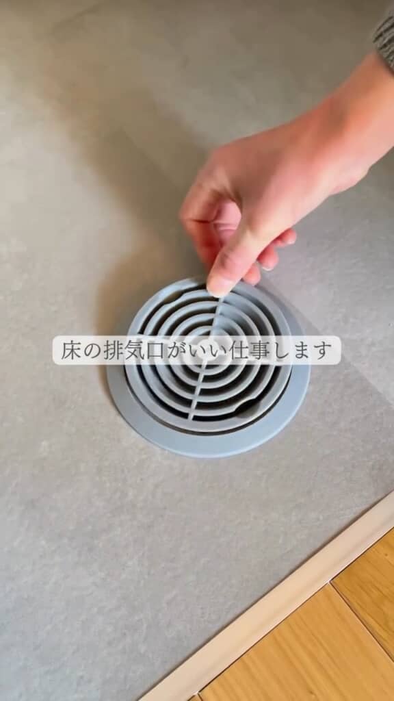 排気口があるから匂い対策もバッチリ