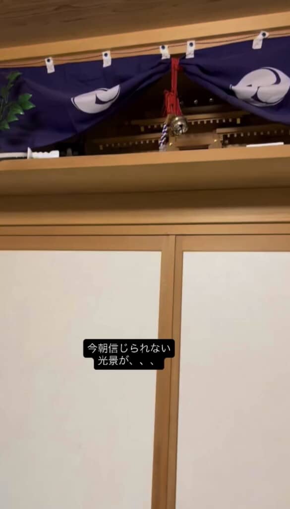 鈴の音の正体は……?
