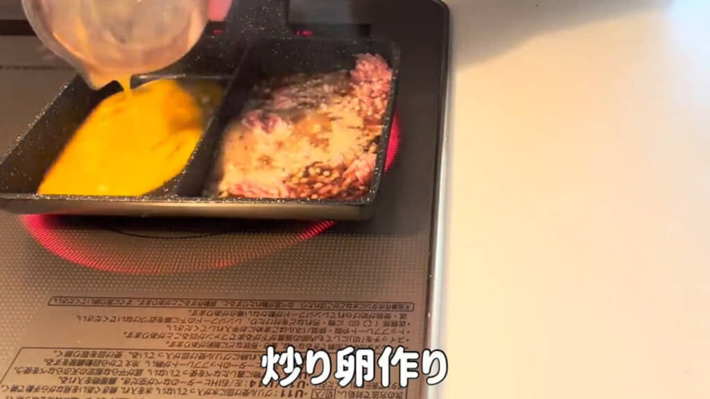 2品とも汁気のあるおかずづくりも同時進行できるセパレートフライパン