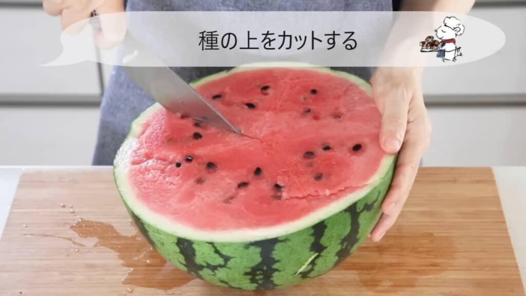 V字ラインの真上から切り分けていく